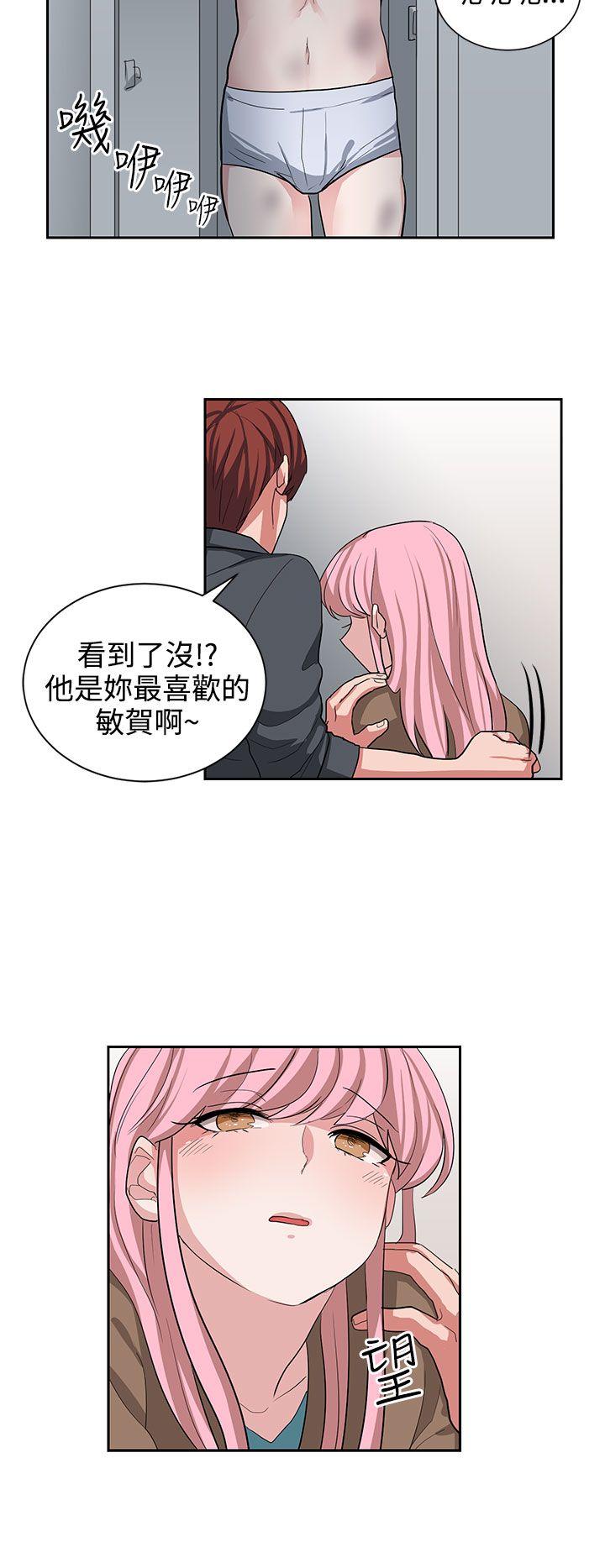[韩国漫画] 奴家思想 剧情,巨乳大奶#[21P]-8
