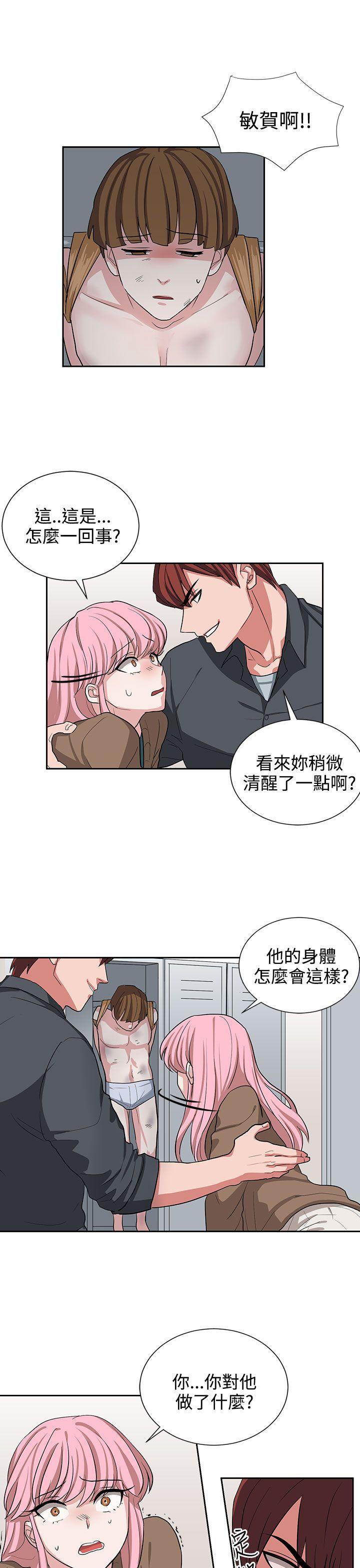 [韩国漫画] 奴家思想 剧情,巨乳大奶#[21P]-9
