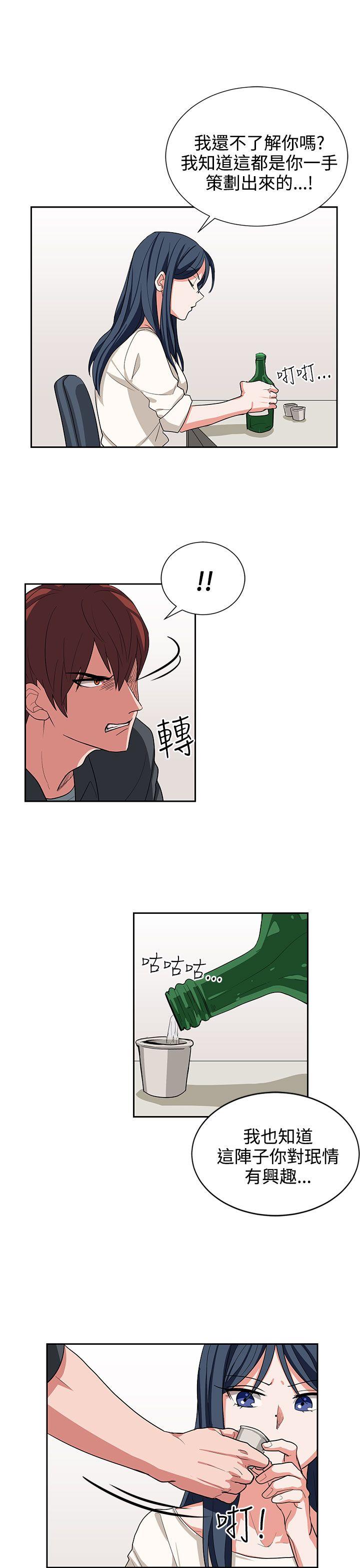 [韩国漫画] 奴家思想 剧情,巨乳大奶#[24P]-3