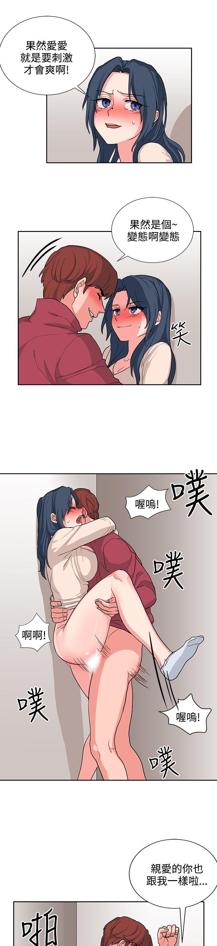 [韩国漫画] 奴家思想 剧情,巨乳大奶#[22P]-5