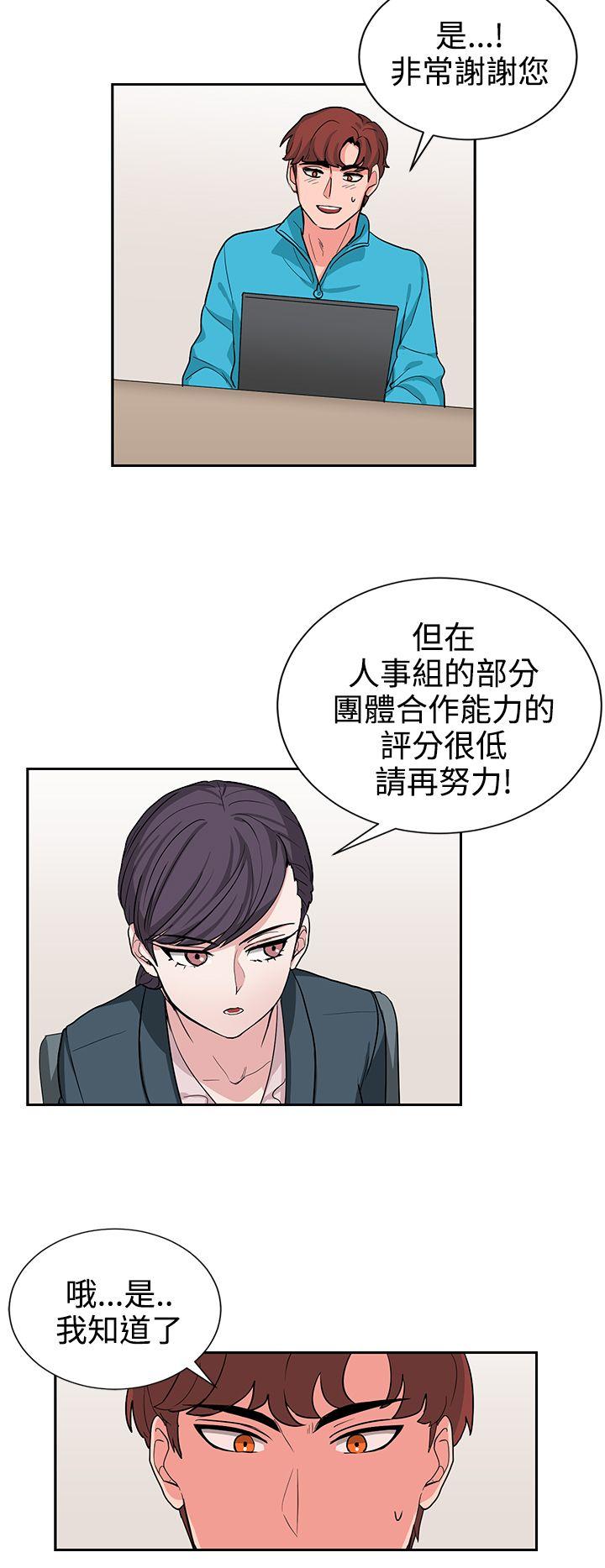 [韩国漫画] 奴家思想 剧情,巨乳大奶#[22P]-12