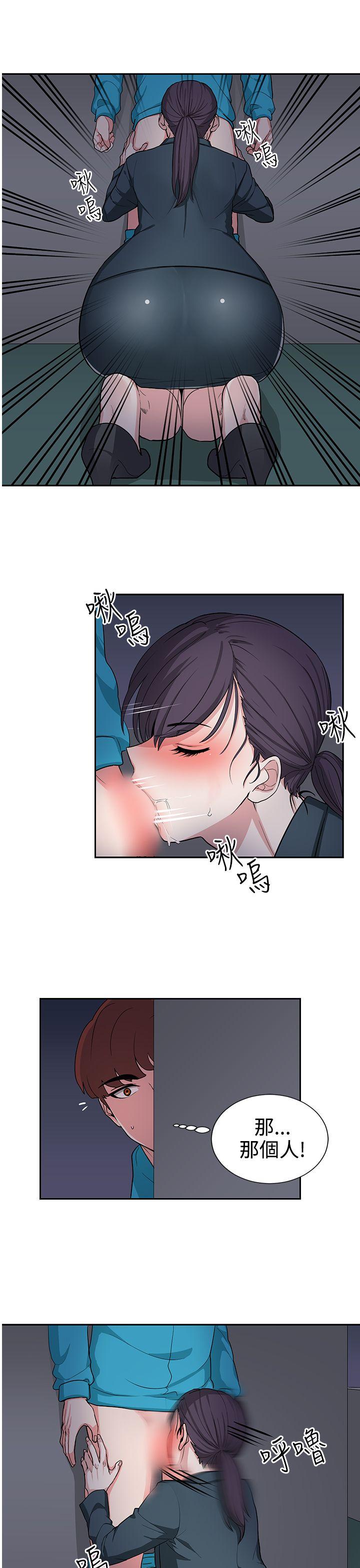 [韩国漫画] 奴家思想 剧情,巨乳大奶#[22P]-19