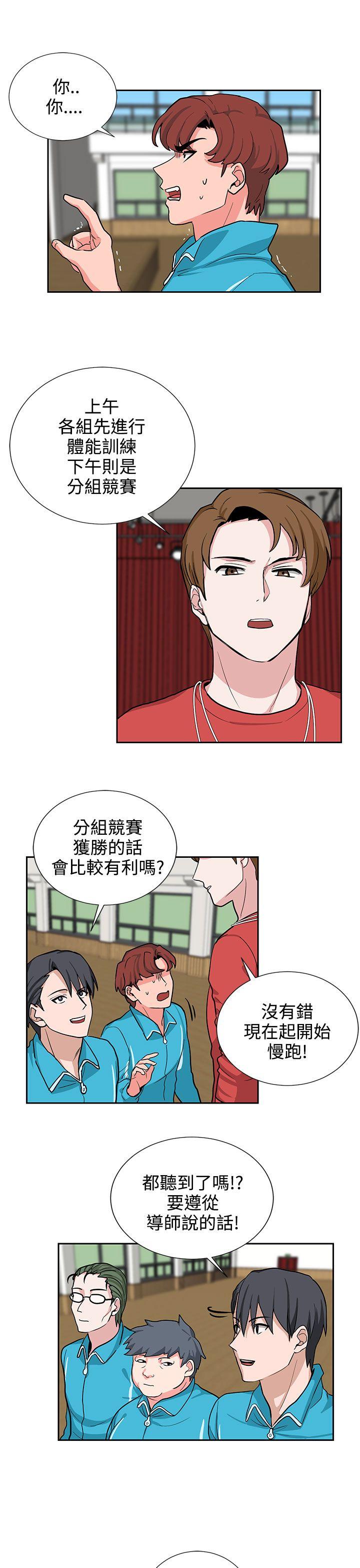 [韩国漫画] 奴家思想 剧情,巨乳大奶#[21P]-1