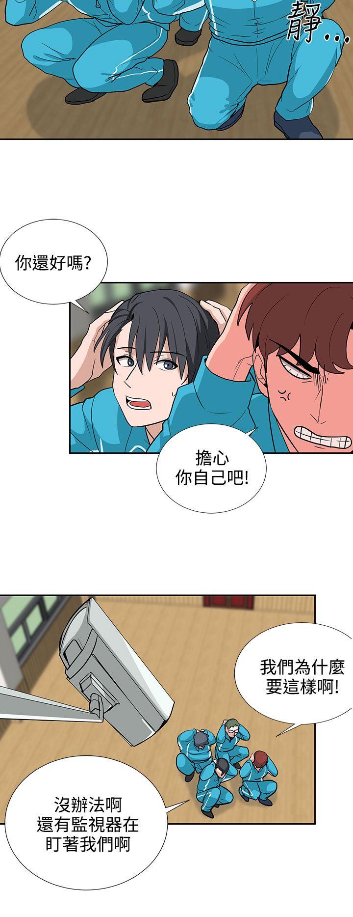 [韩国漫画] 奴家思想 剧情,巨乳大奶#[21P]-10