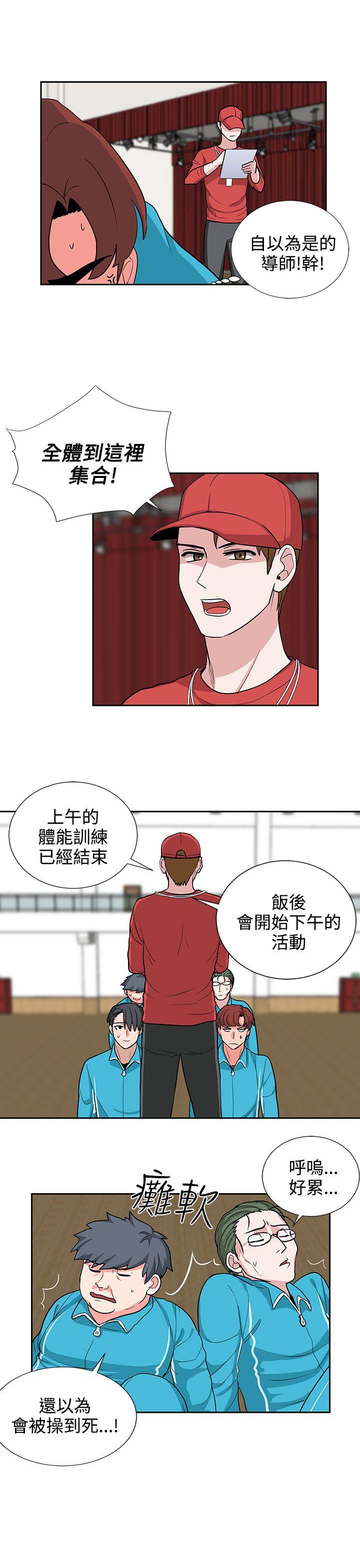 [韩国漫画] 奴家思想 剧情,巨乳大奶#[21P]-11