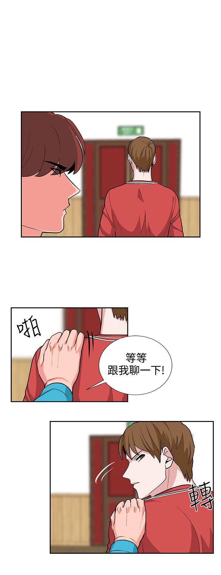 [韩国漫画] 奴家思想 剧情,巨乳大奶#[21P]-12