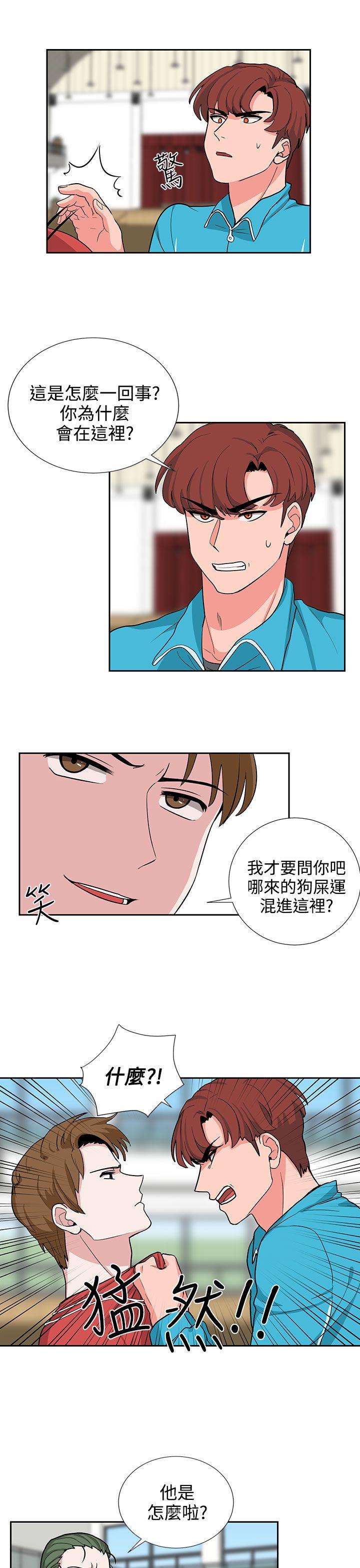 [韩国漫画] 奴家思想 剧情,巨乳大奶#[21P]-13