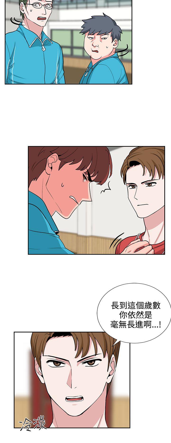 [韩国漫画] 奴家思想 剧情,巨乳大奶#[21P]-14