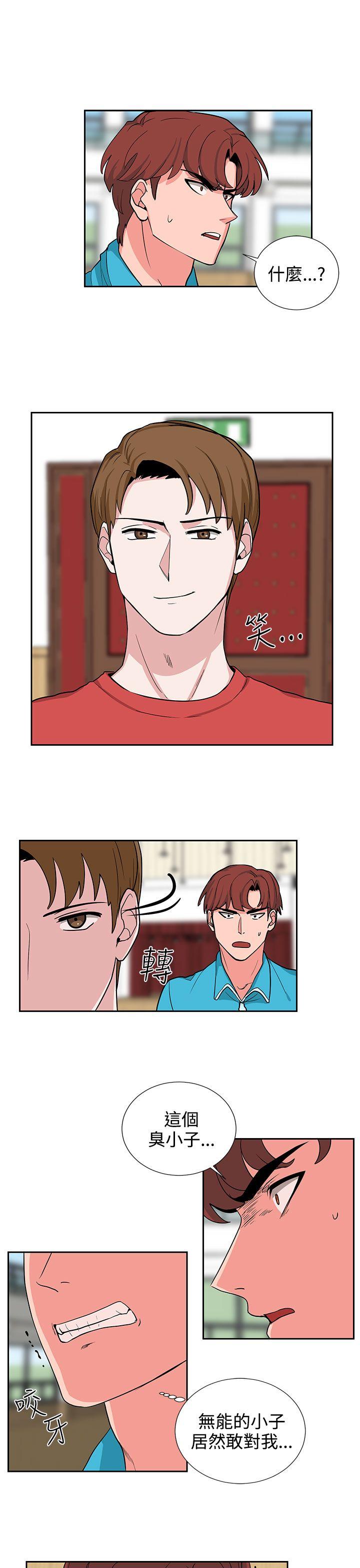 [韩国漫画] 奴家思想 剧情,巨乳大奶#[21P]-15