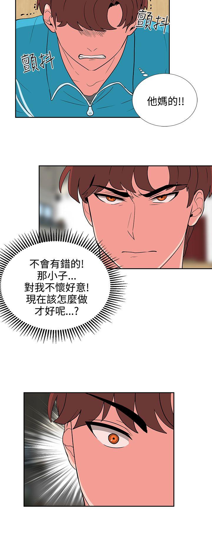 [韩国漫画] 奴家思想 剧情,巨乳大奶#[21P]-16