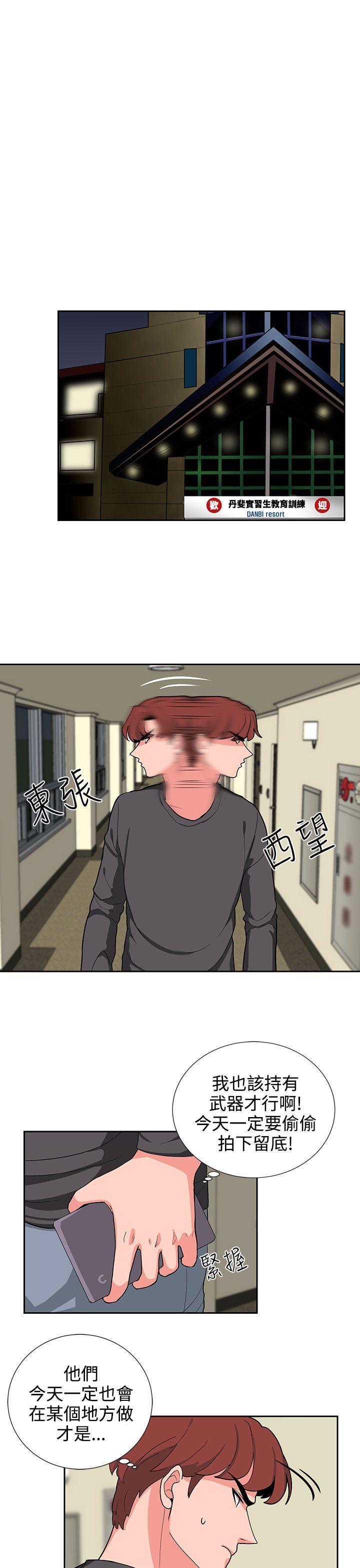 [韩国漫画] 奴家思想 剧情,巨乳大奶#[21P]-17