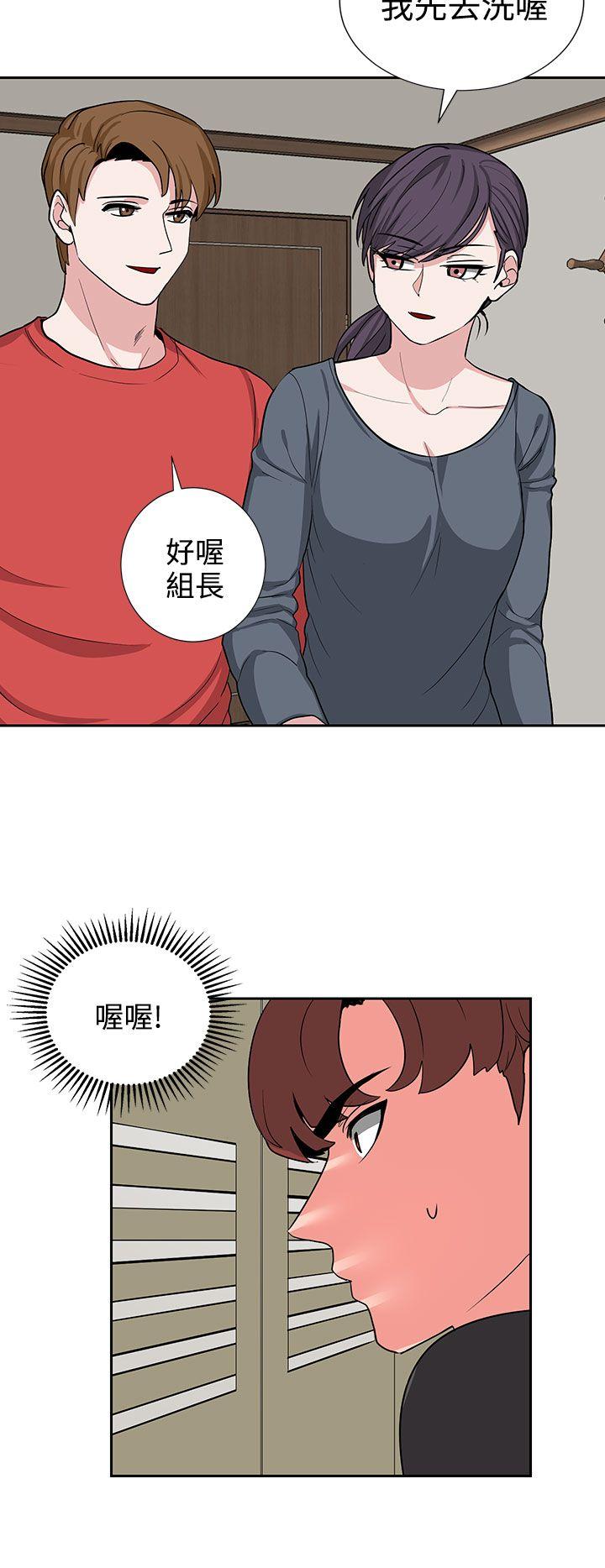 [韩国漫画] 奴家思想 剧情,巨乳大奶#[21P]-20