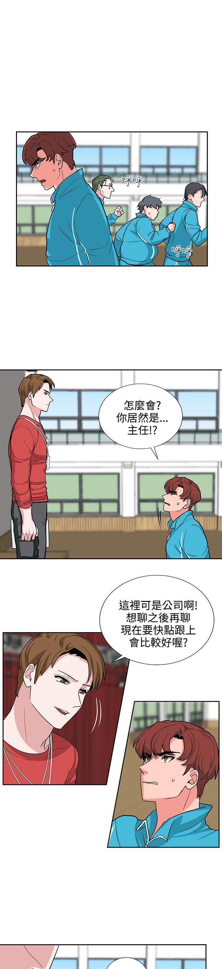 [韩国漫画] 奴家思想 剧情,巨乳大奶#[21P]-3