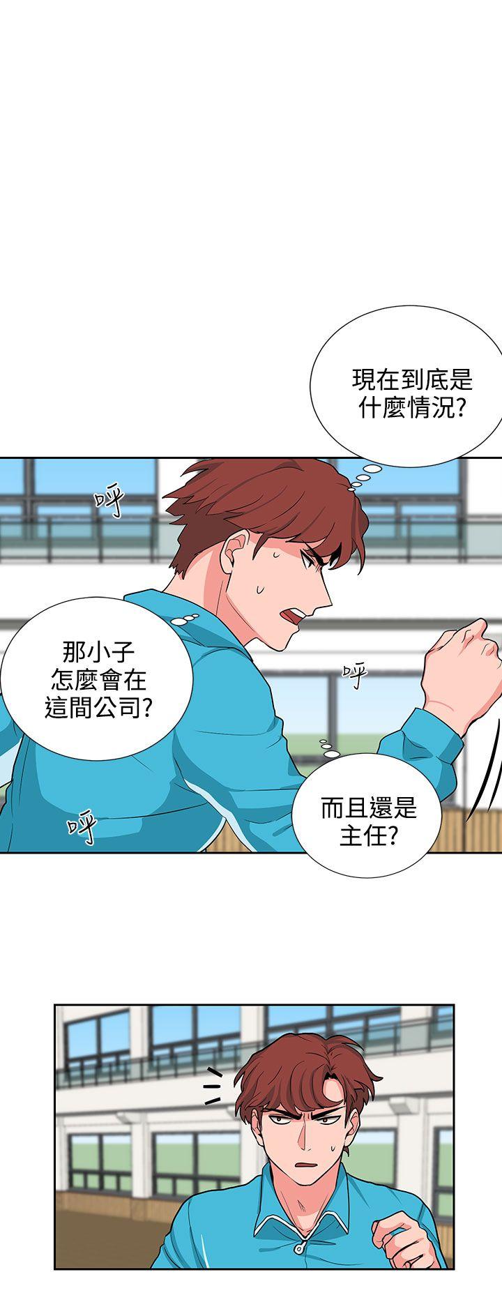 [韩国漫画] 奴家思想 剧情,巨乳大奶#[21P]-6