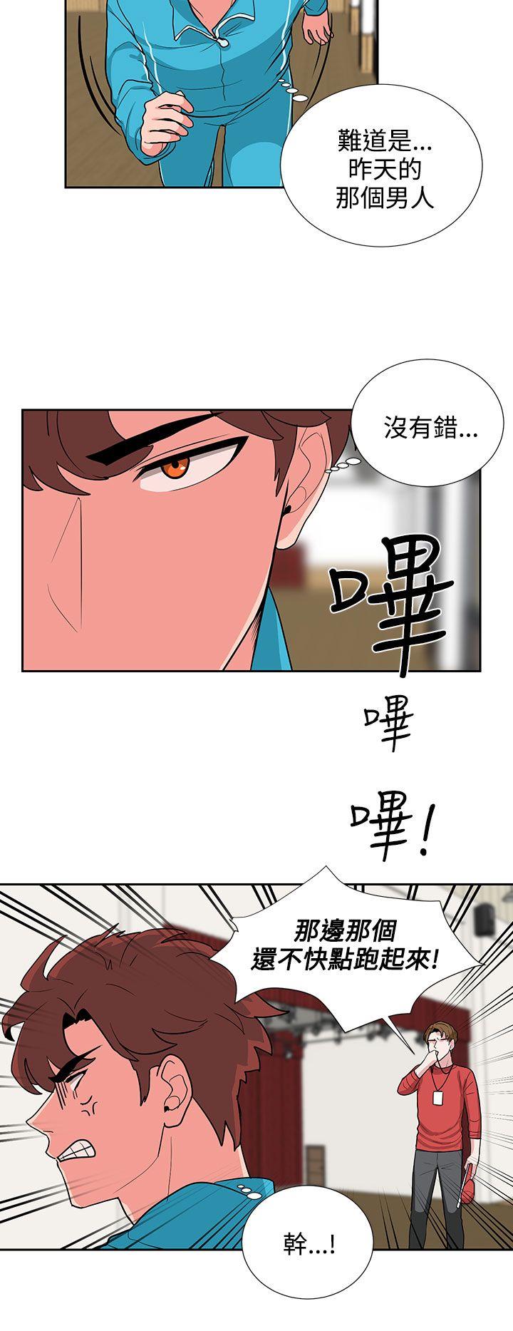 [韩国漫画] 奴家思想 剧情,巨乳大奶#[21P]-8