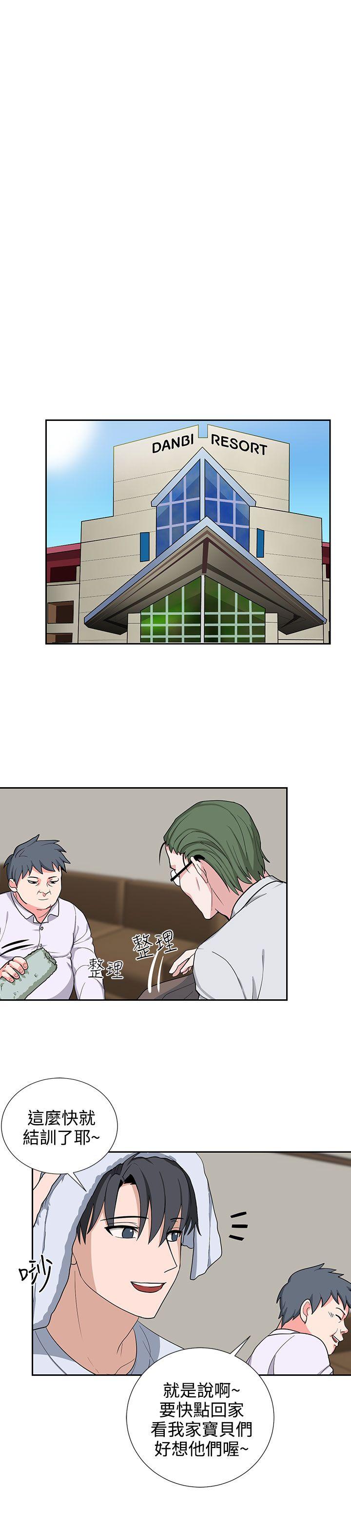 [韩国漫画] 奴家思想 剧情,巨乳大奶#[23P]-13