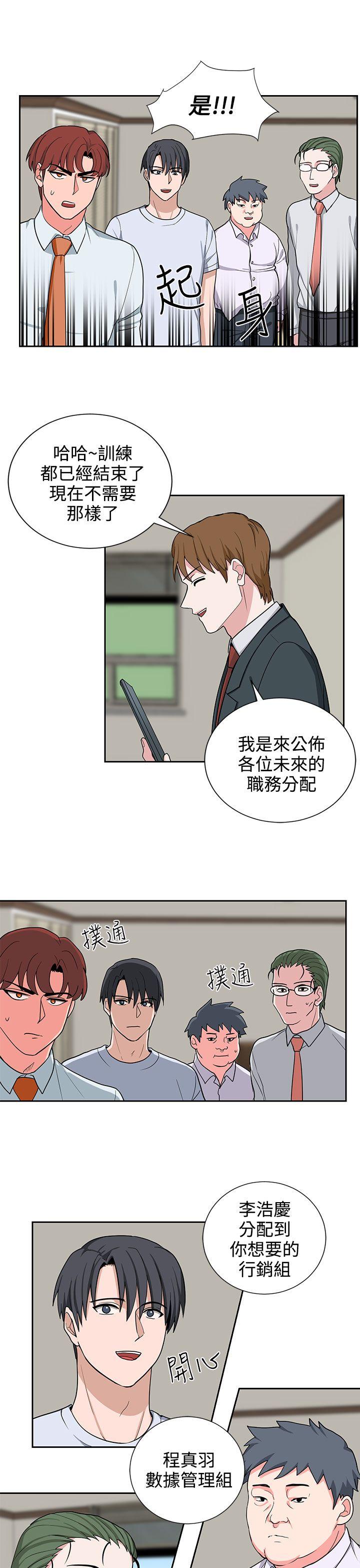 [韩国漫画] 奴家思想 剧情,巨乳大奶#[23P]-15