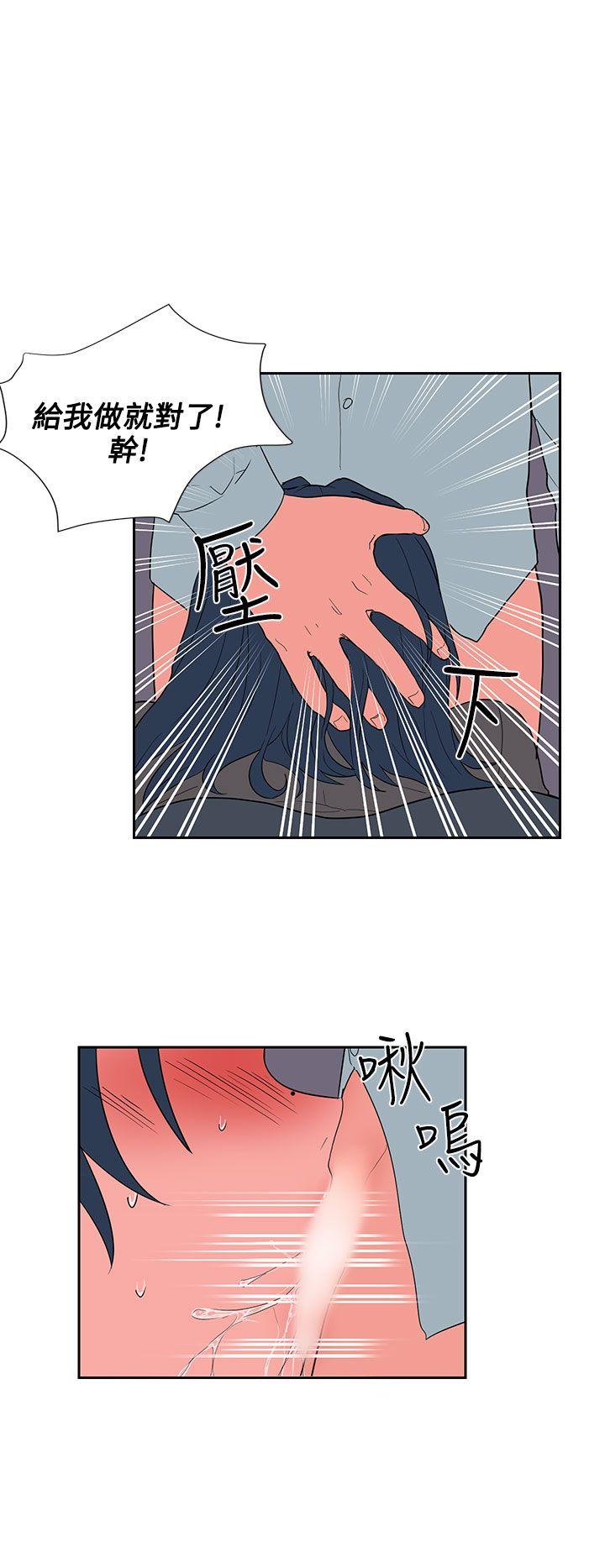 [韩国漫画] 奴家思想 剧情,巨乳大奶#[23P]-22