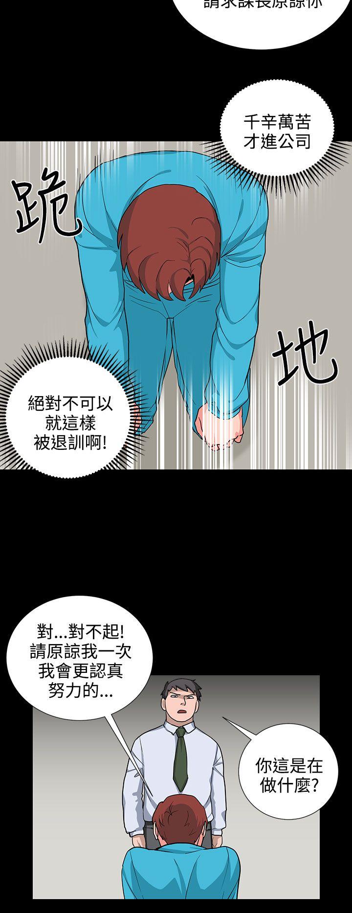 [韩国漫画] 奴家思想 剧情,巨乳大奶#[23P]-6