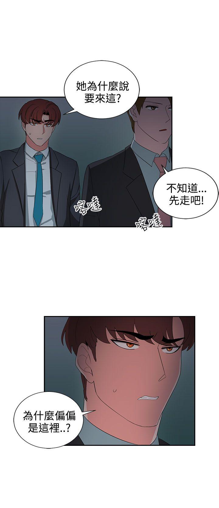 [韩国漫画] 奴家思想 剧情,巨乳大奶#[22P]-12