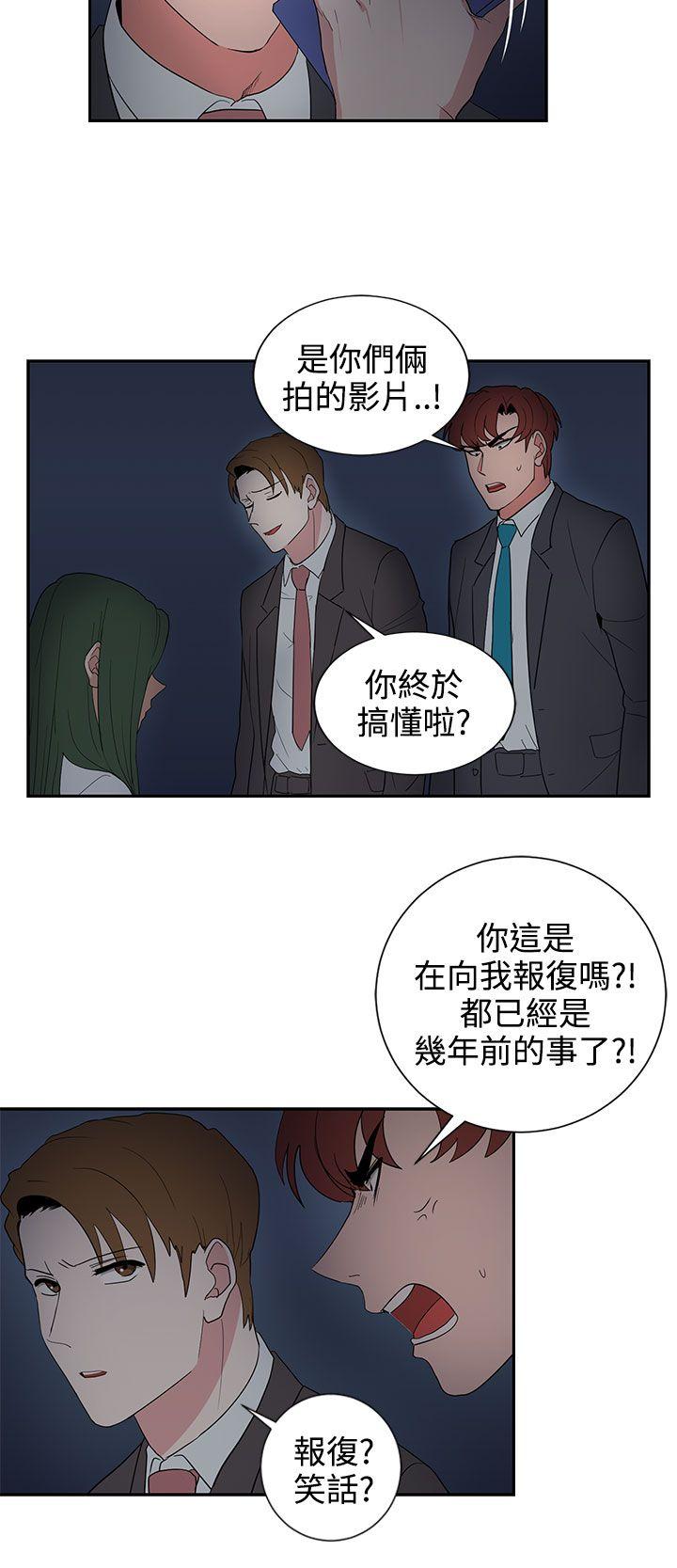 [韩国漫画] 奴家思想 剧情,巨乳大奶#[22P]-18