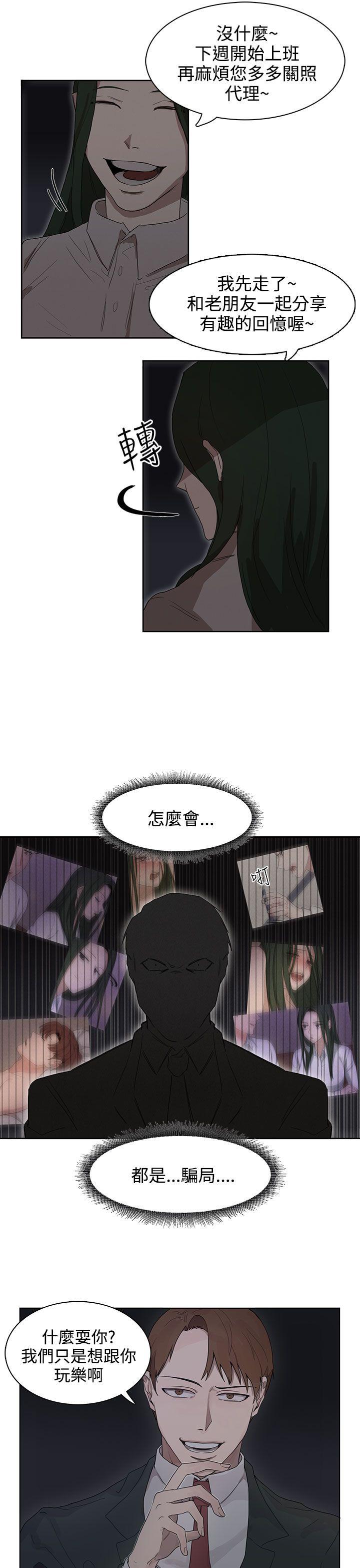 [韩国漫画] 奴家思想 剧情,巨乳大奶#[24P]-7