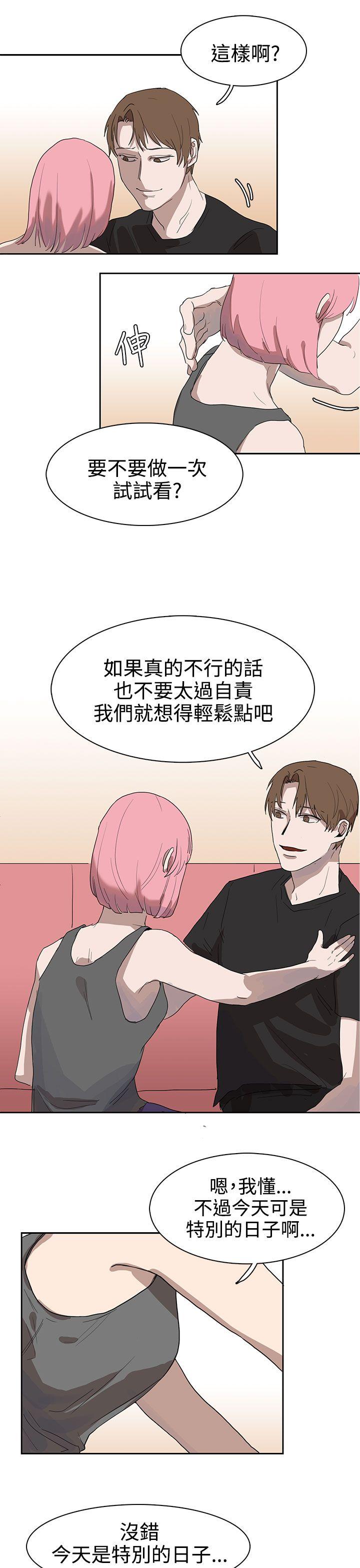 [韩国漫画] 奴家思想 剧情,巨乳大奶#[32P]-1