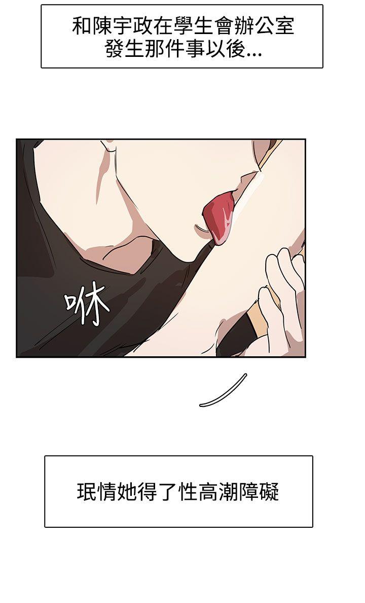 [韩国漫画] 奴家思想 剧情,巨乳大奶#[32P]-14