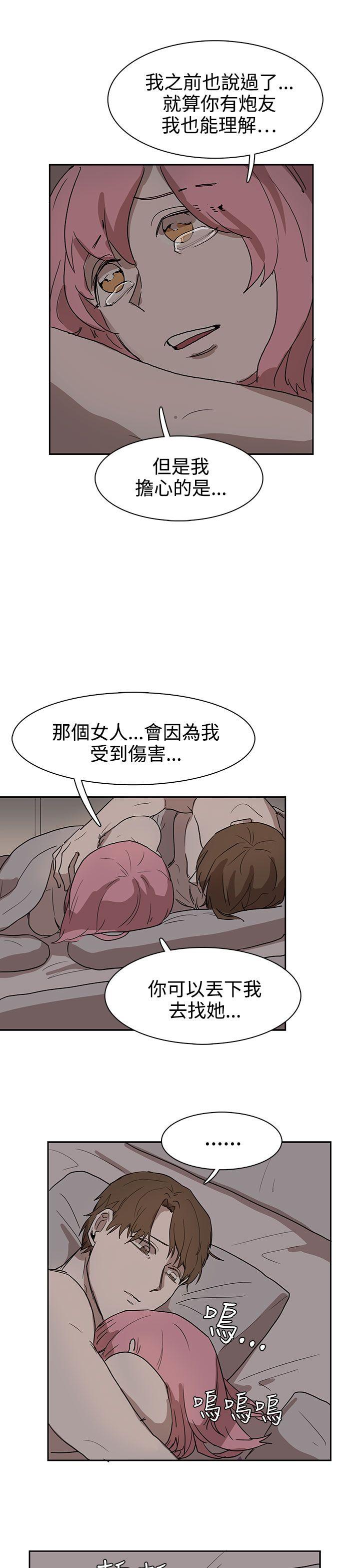 [韩国漫画] 奴家思想 剧情,巨乳大奶#[32P]-19