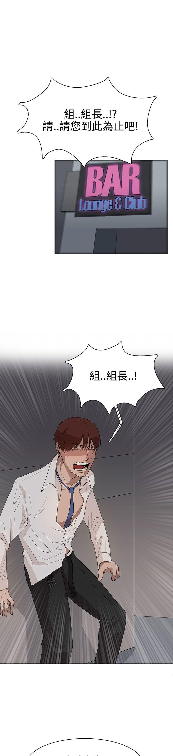 [韩国漫画] 奴家思想 剧情,巨乳大奶#[28P]-19