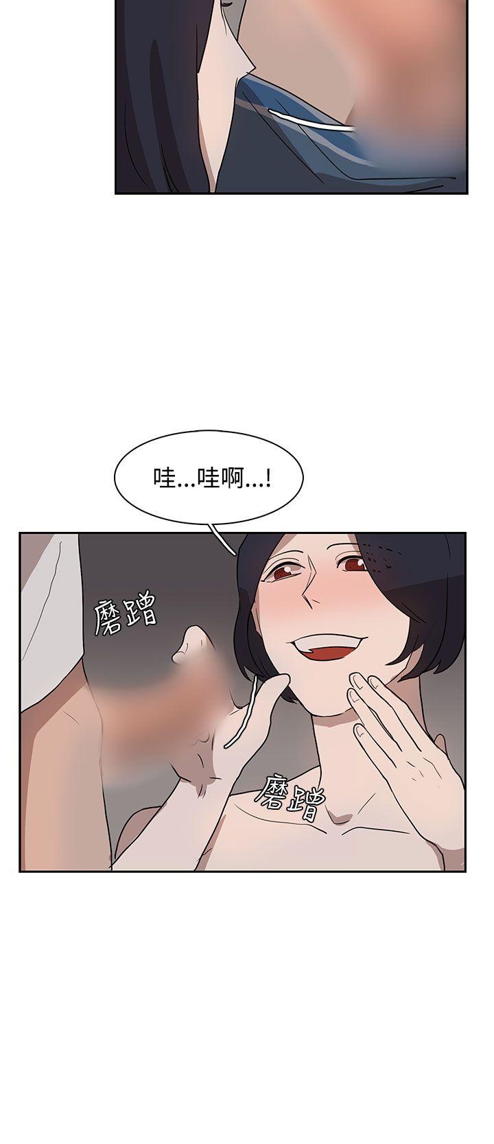 [韩国漫画] 奴家思想 剧情,巨乳大奶#[24P]-14
