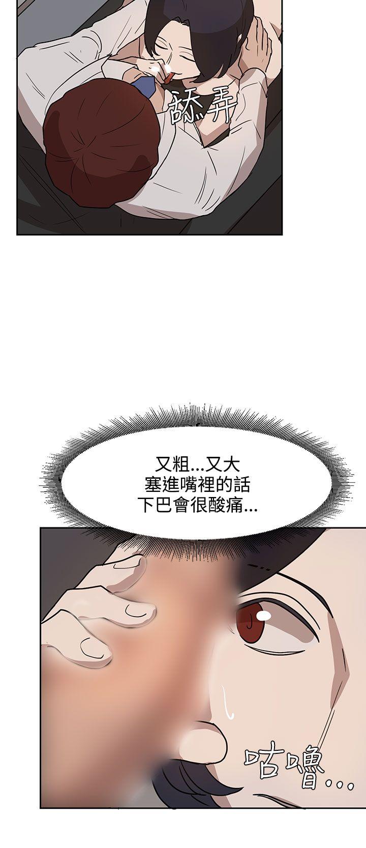 [韩国漫画] 奴家思想 剧情,巨乳大奶#[24P]-16