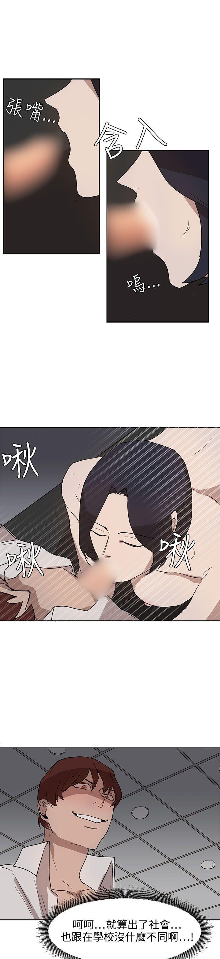 [韩国漫画] 奴家思想 剧情,巨乳大奶#[24P]-17