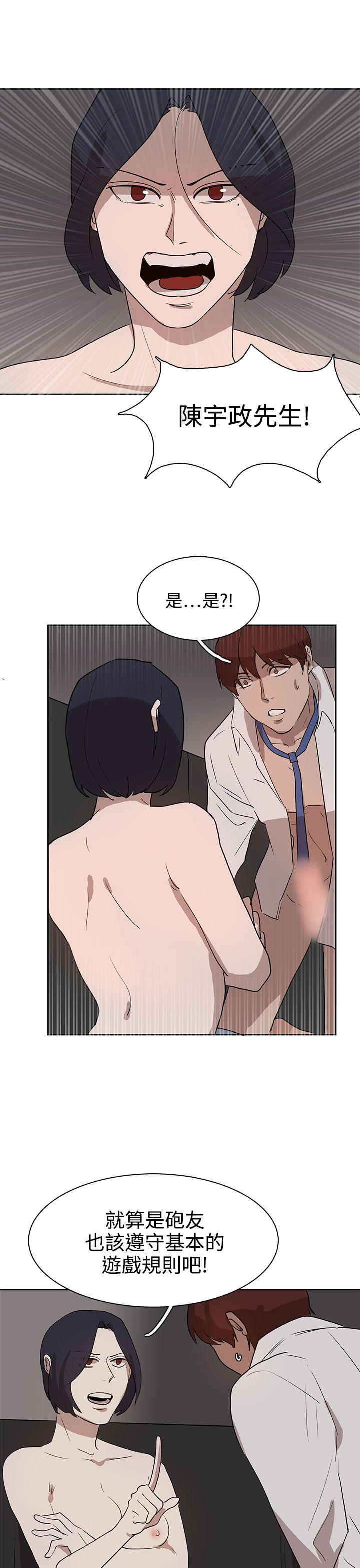[韩国漫画] 奴家思想 剧情,巨乳大奶#[24P]-23