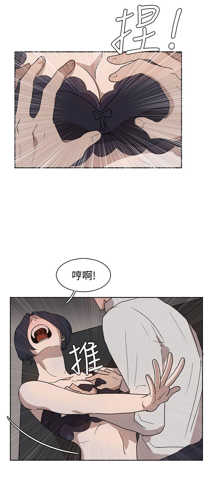 [韩国漫画] 奴家思想 剧情,巨乳大奶#[24P]-6