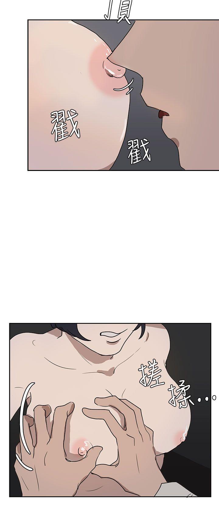 [韩国漫画] 奴家思想 剧情,巨乳大奶#[24P]-8