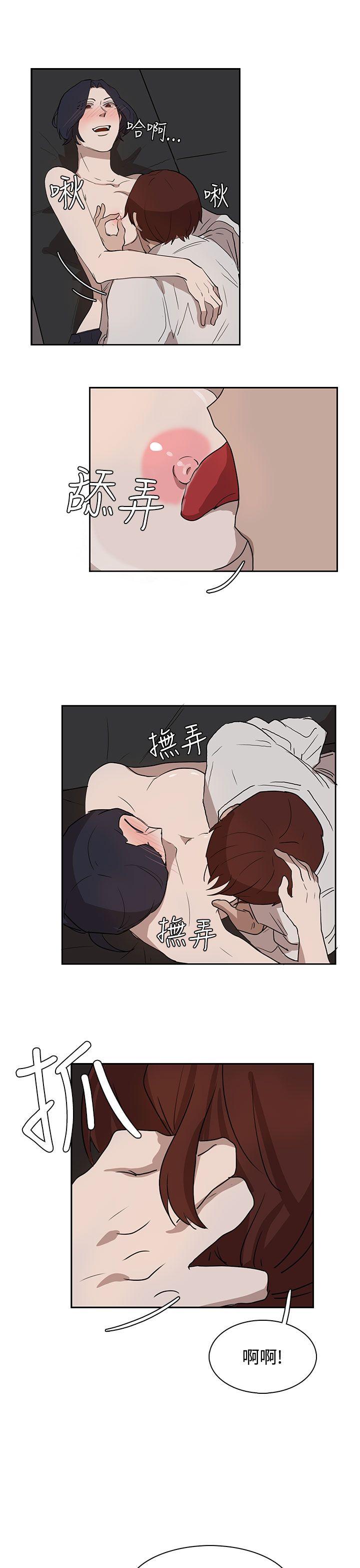 [韩国漫画] 奴家思想 剧情,巨乳大奶#[24P]-9