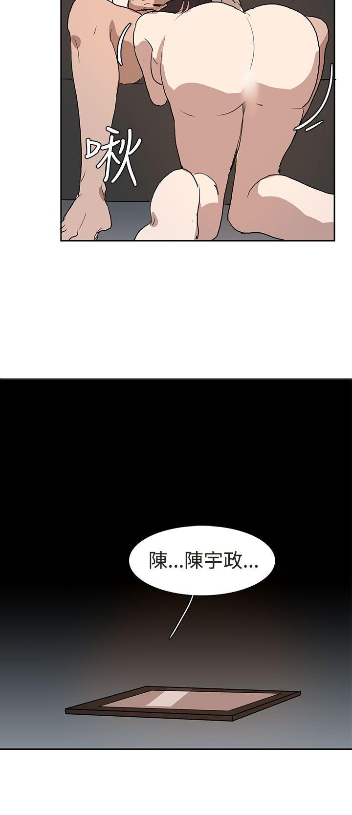 [韩国漫画] 奴家思想 剧情,巨乳大奶#[26P]-12