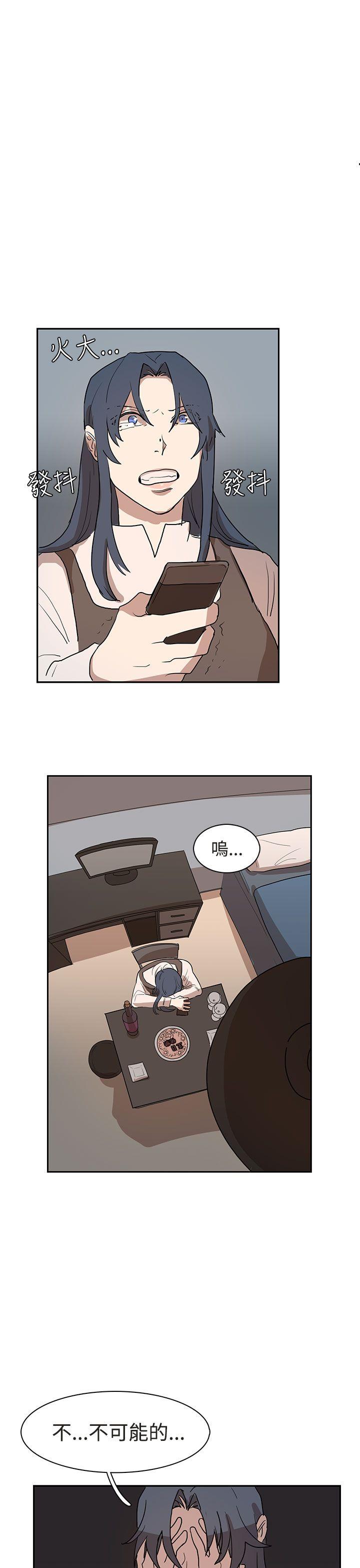 [韩国漫画] 奴家思想 剧情,巨乳大奶#[26P]-13