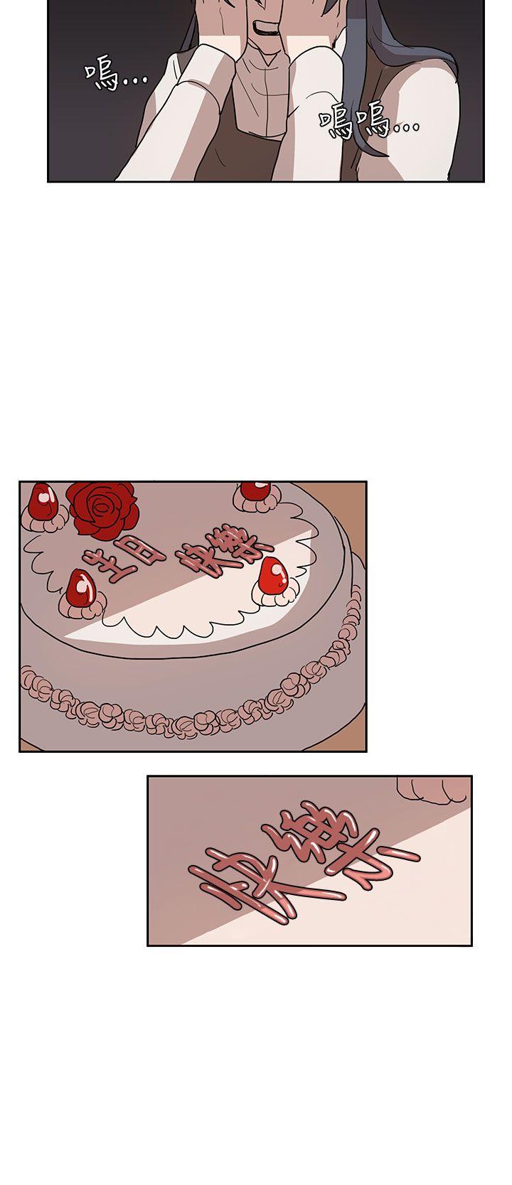 [韩国漫画] 奴家思想 剧情,巨乳大奶#[26P]-14