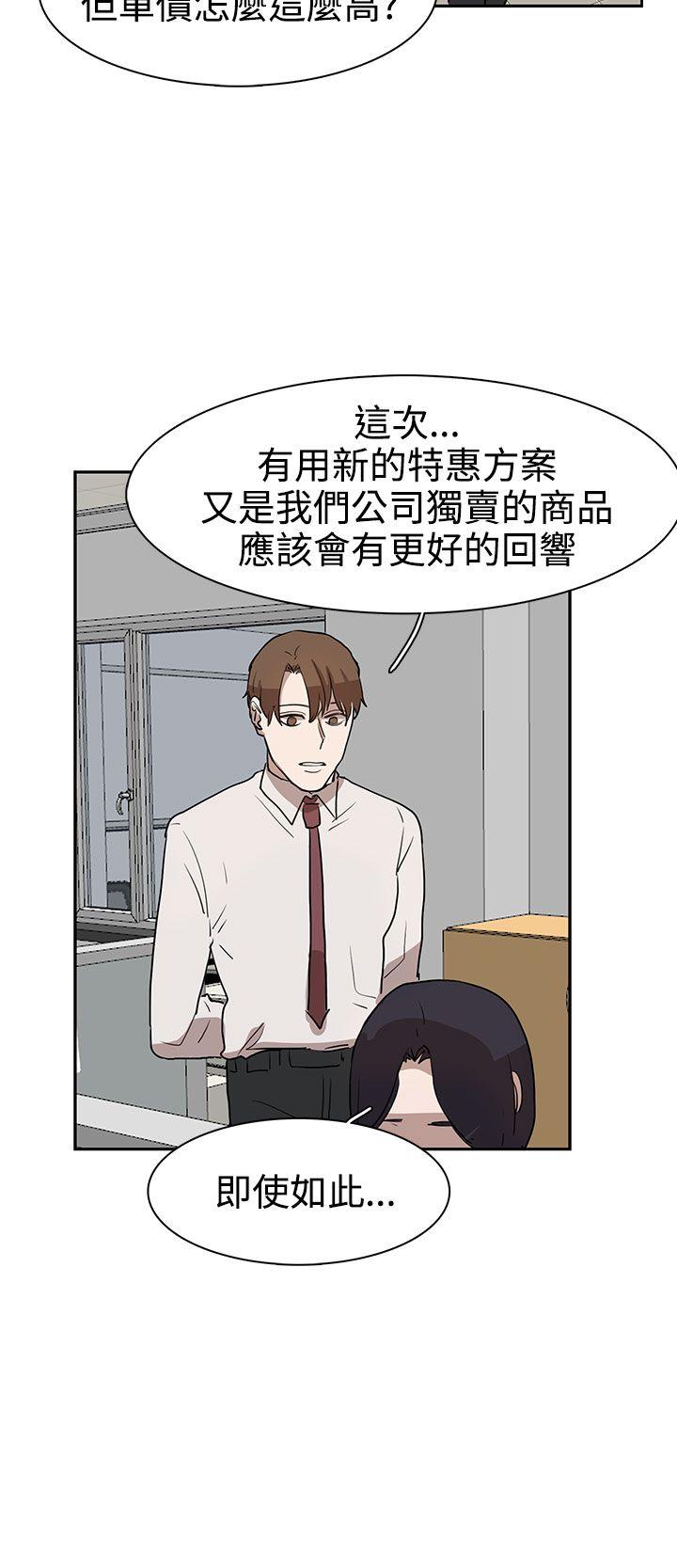 [韩国漫画] 奴家思想 剧情,巨乳大奶#[26P]-16