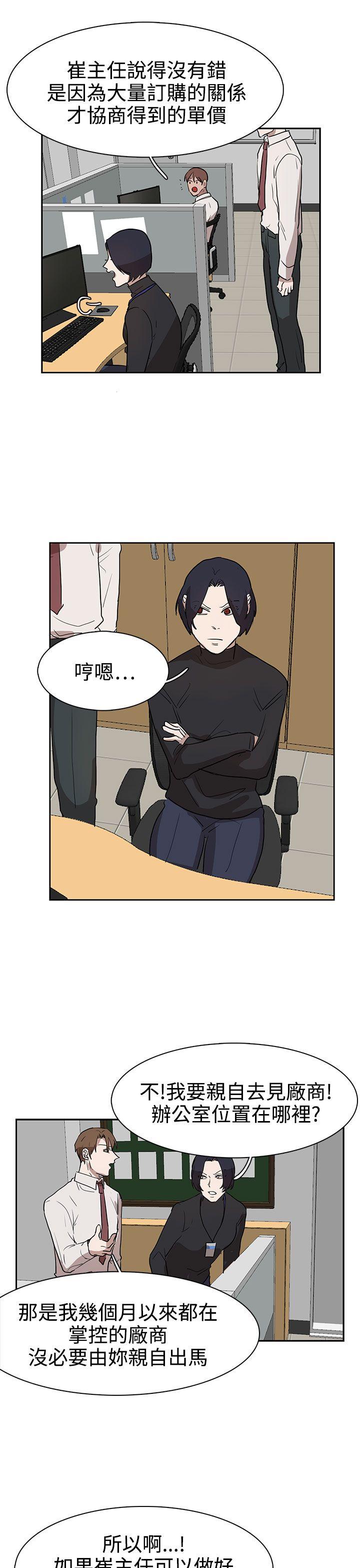 [韩国漫画] 奴家思想 剧情,巨乳大奶#[26P]-17