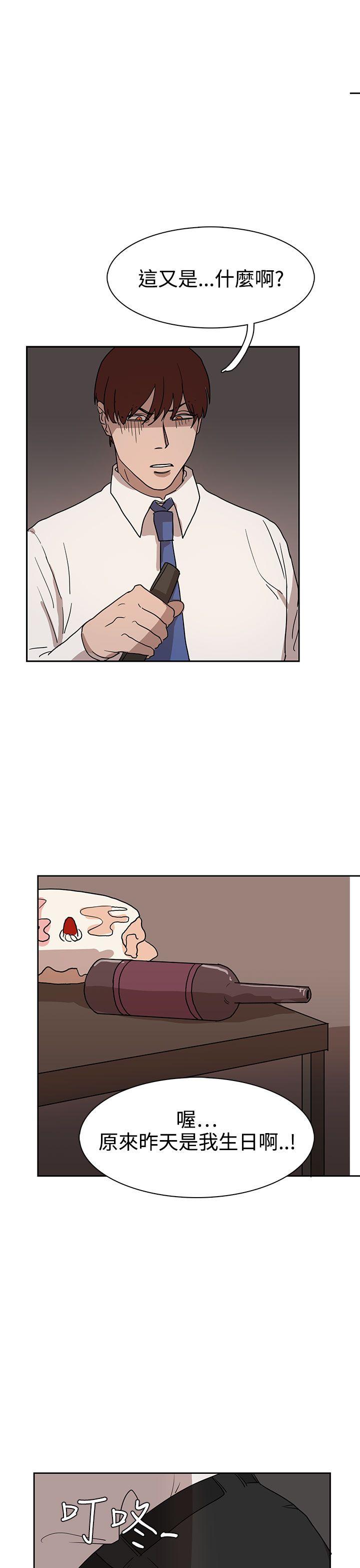 [韩国漫画] 奴家思想 剧情,巨乳大奶#[26P]-25