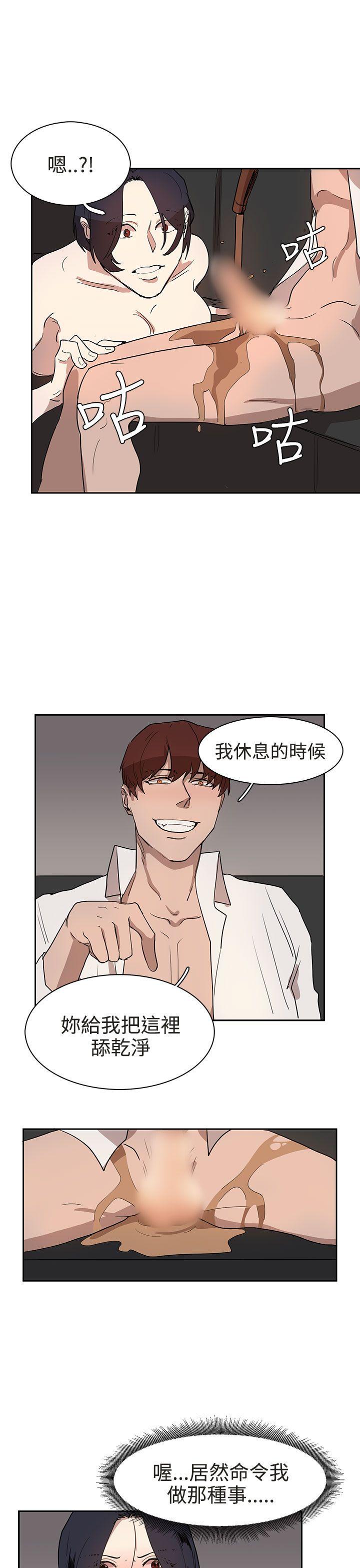 [韩国漫画] 奴家思想 剧情,巨乳大奶#[26P]-7