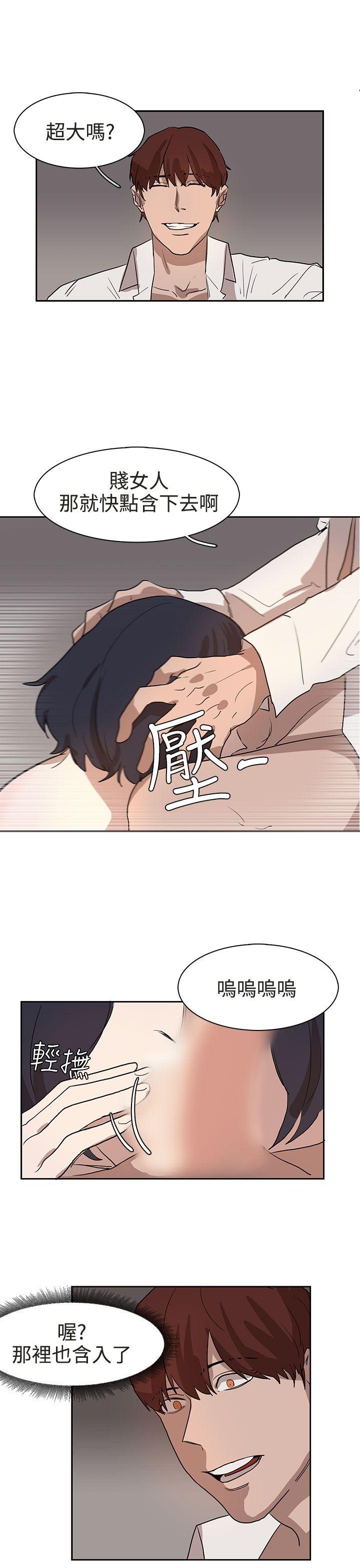 [韩国漫画] 奴家思想 剧情,巨乳大奶#[26P]-9