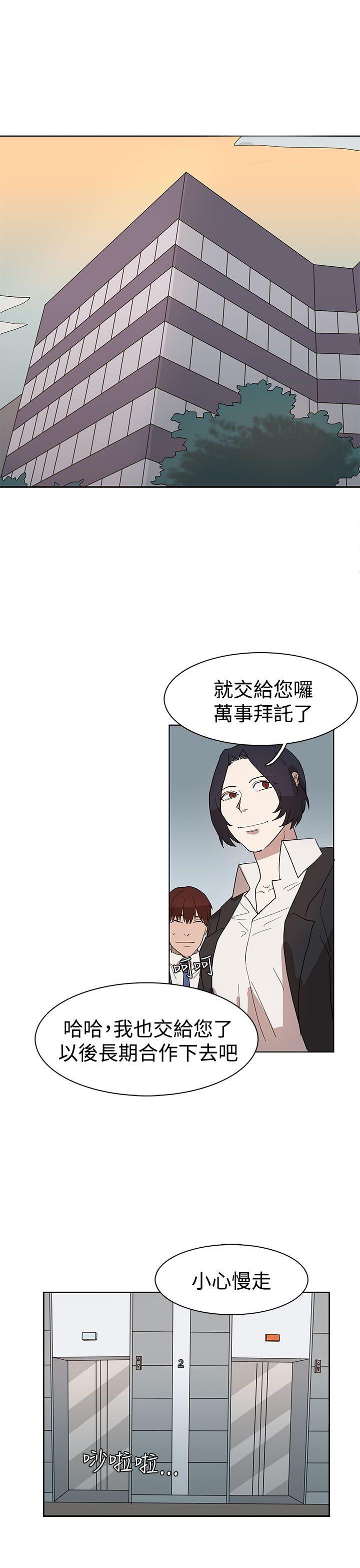 [韩国漫画] 奴家思想 剧情,巨乳大奶#[24P]-11