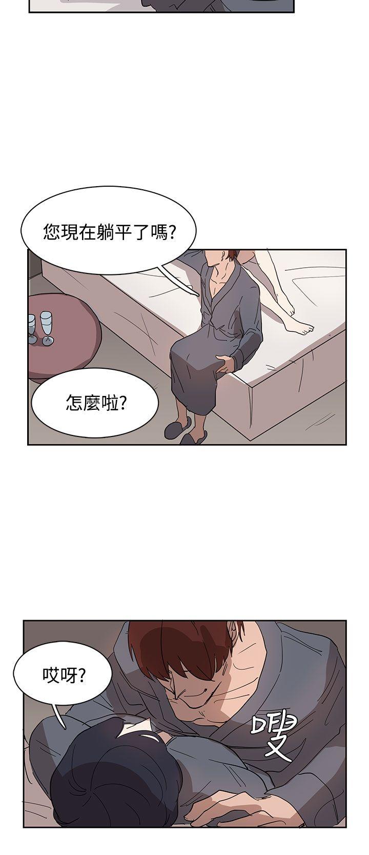 [韩国漫画] 奴家思想 剧情,巨乳大奶#[24P]-16