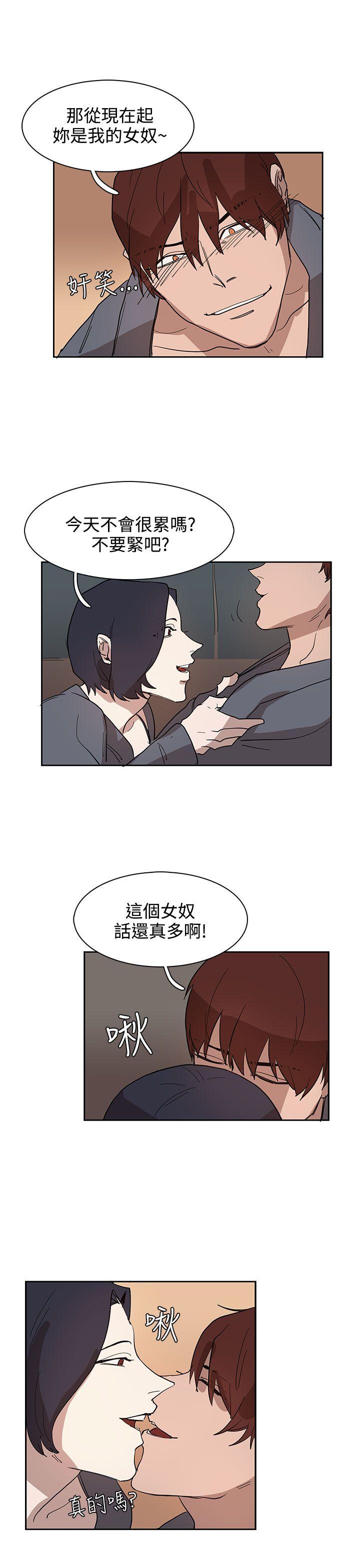 [韩国漫画] 奴家思想 剧情,巨乳大奶#[24P]-17