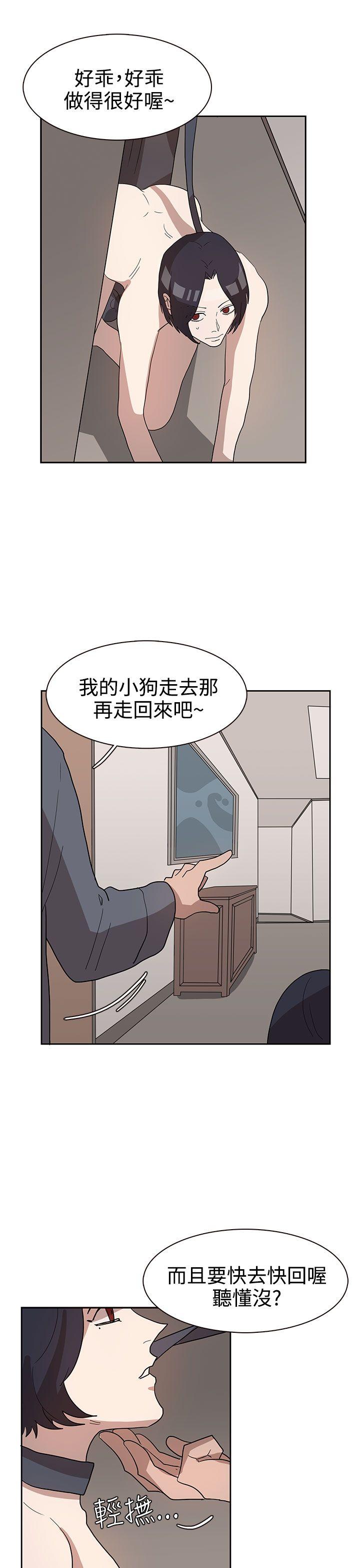 [韩国漫画] 奴家思想 剧情,巨乳大奶#[25P]-11
