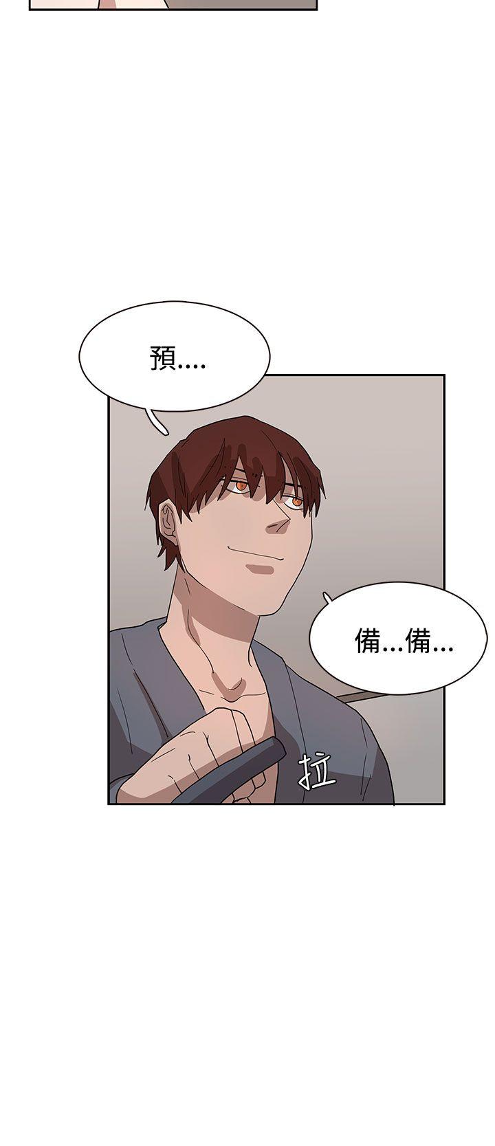 [韩国漫画] 奴家思想 剧情,巨乳大奶#[25P]-12